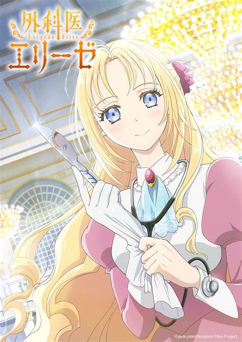 doctor elise the royal lady with the lamp|the royal lady with the lamp manga.